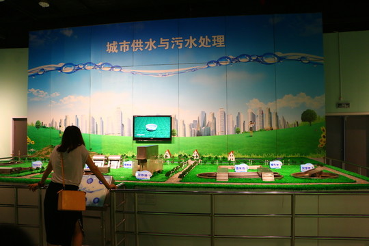 城市供水與污染處理