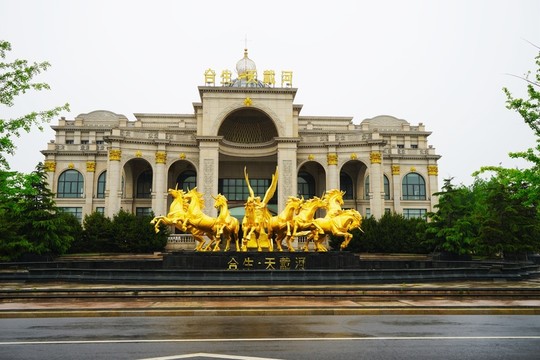 馬