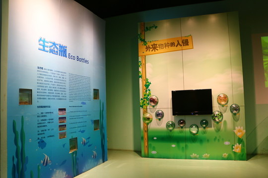 生態(tài)科技展板展廳