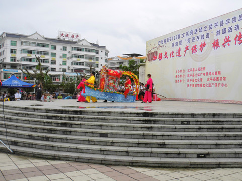 打船燈