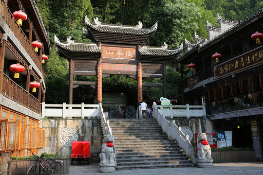 鳳凰古城