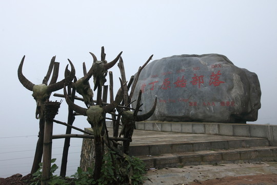 翁丁