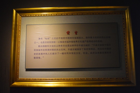掛畫展示
