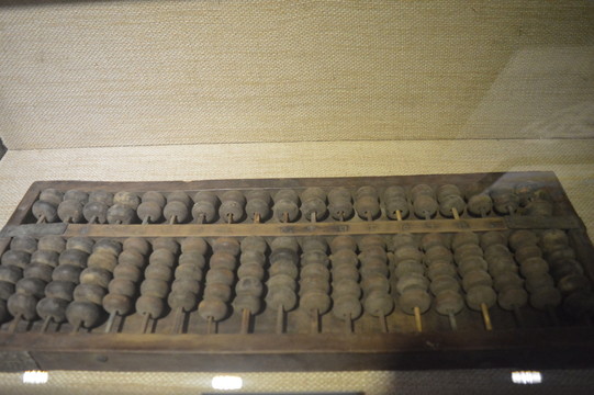 算盤