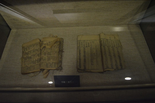 古書