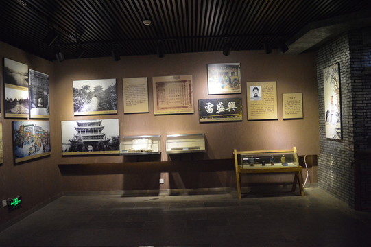 文物展示