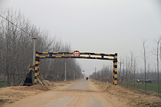 農村道路限高架