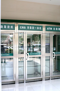 自動(dòng)取款機(jī)