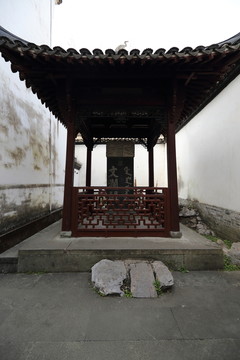 小亭