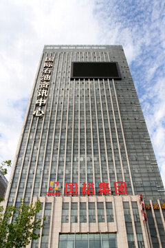 大慶 國際石油大廈 油田 高樓