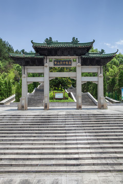 黃山烈士陵園