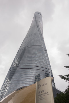 上海中心觀光層仰視
