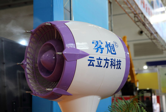 霧炮機(jī)