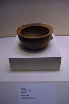 東漢青瓷洗