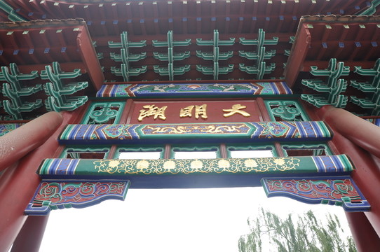 大明湖古建