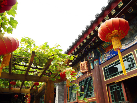 北京四合院