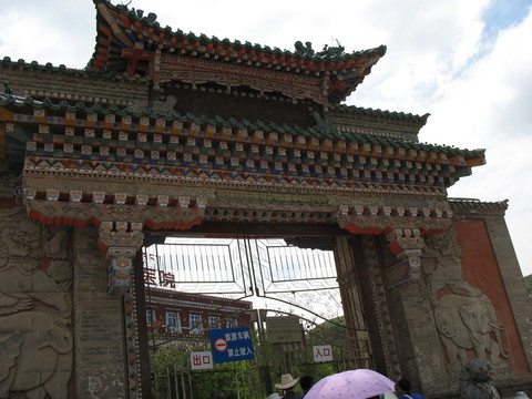 塔爾寺
