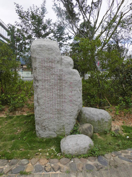 客家話石雕