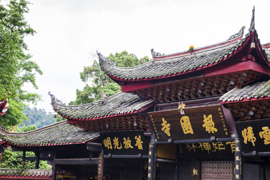 四川峨眉山攝寺大門特寫