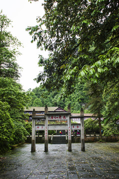 四川峨眉山九老洞
