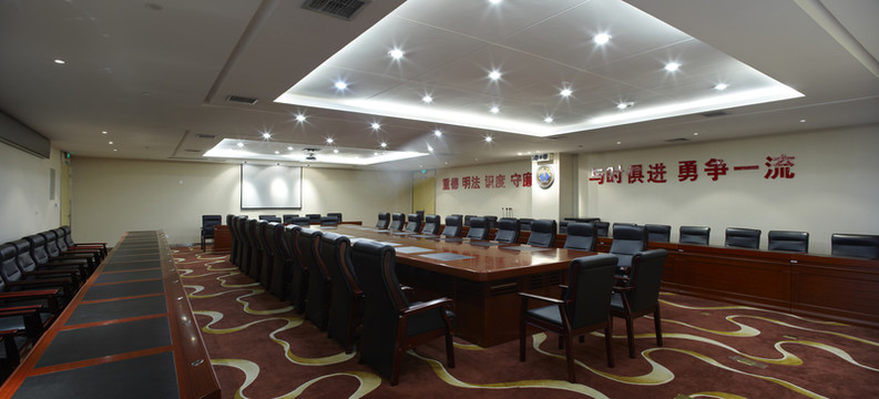 會(huì)議室