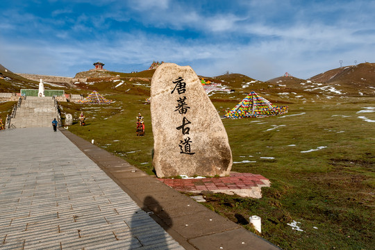 日月山唐蕃古道
