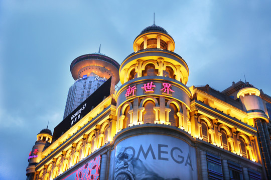 上海新世界