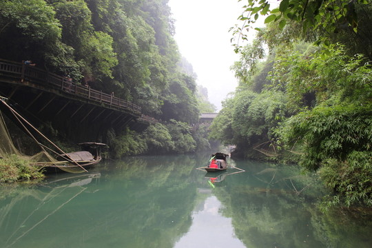 三峽人家