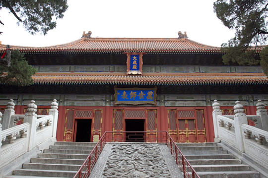 北京孔廟 大成殿