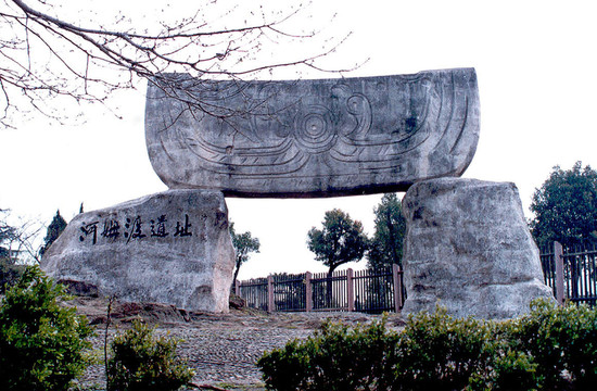 浙江河姆渡遺址