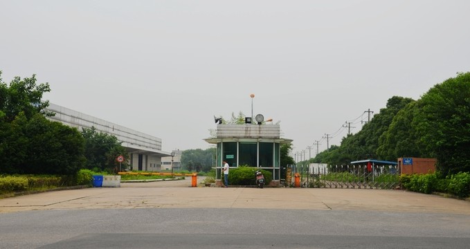 工廠大門