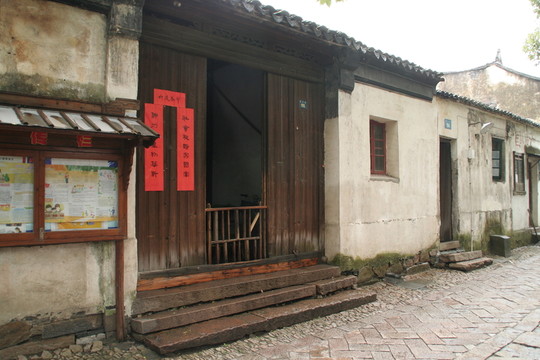 徽式建筑