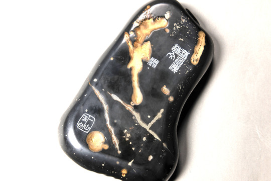 硯臺(tái) 金星硯
