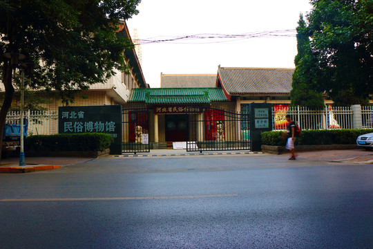 博物館
