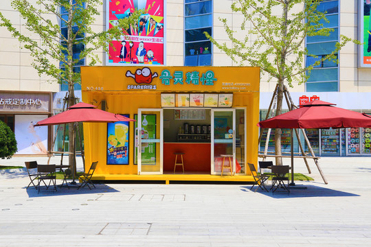 奶茶店