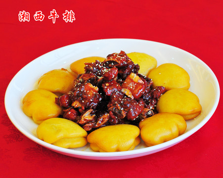 湘西牛排