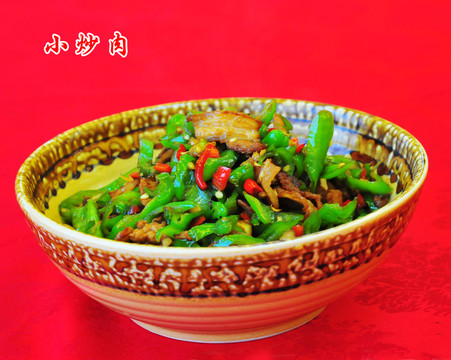 小炒肉
