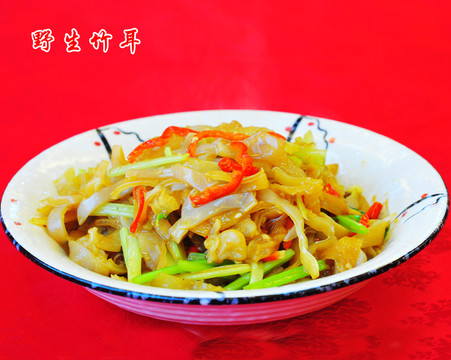 野生竹耳