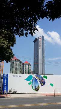 藍(lán)天白云