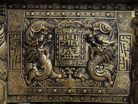 青銅圖案