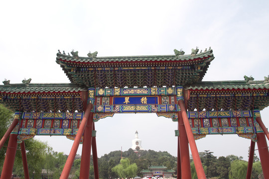 北海公園 牌樓