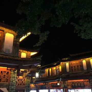 麗江古街