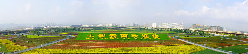 七彩云南歡迎您