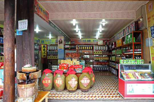 古鎮(zhèn)商鋪