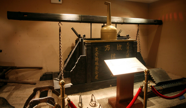 水壓機 消防隊 清代 鎮(zhèn)離水