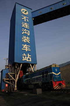 火車裝車站