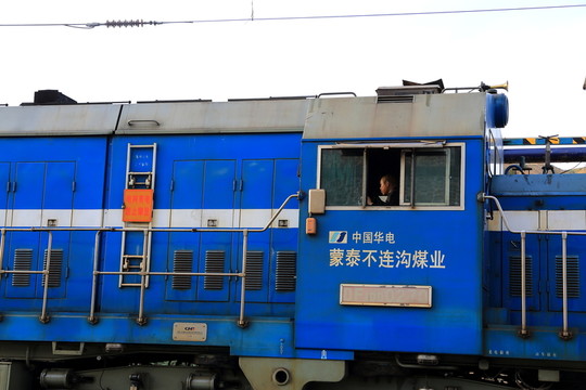 火車頭