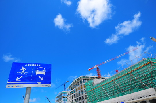 藍(lán)天白云 核電建設(shè)工地 機(jī)械