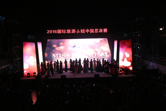 決賽晚會(huì)