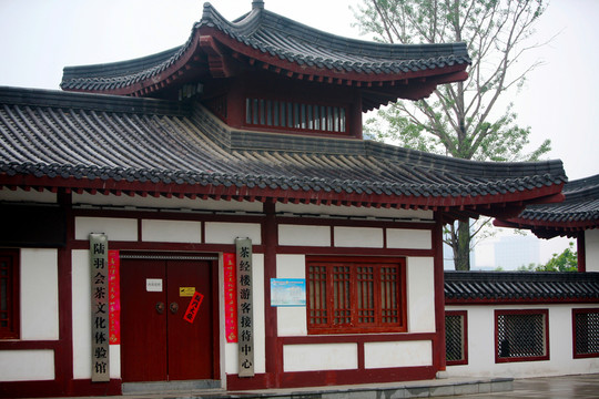 陸羽 故園 古建筑 園林景觀